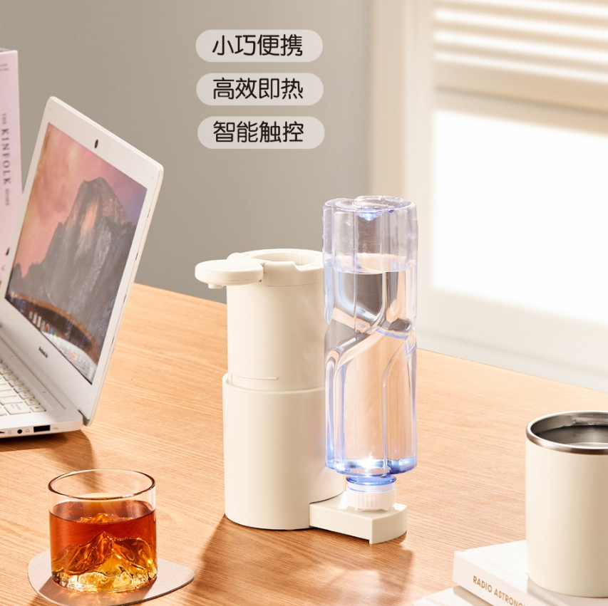 新品便捷式即热饮水机小型迷你外出出差旅游烧水壶神器礼品代发